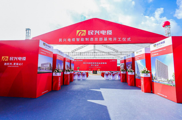 重磅！壹号娱乐百亿规模智能制造总部基地开工仪式盛大举行